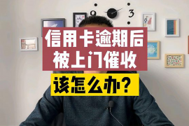 针对顾客拖欠款项一直不给你的怎样要债？